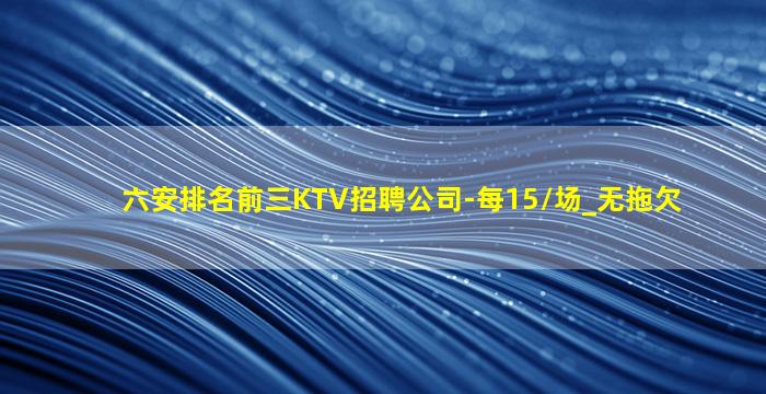 伊春夜总会招聘